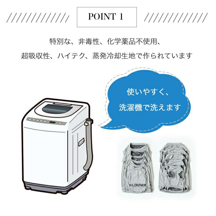 Active Cooling Shirt