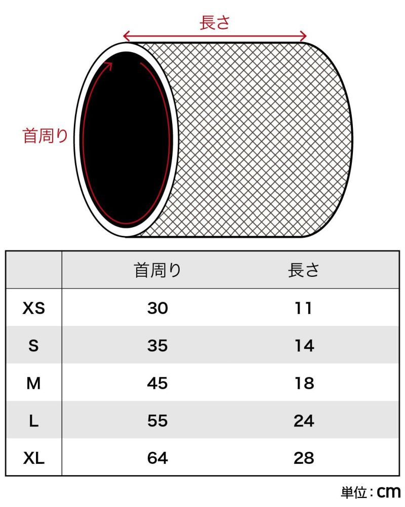 クーリングシュマグスカーフ