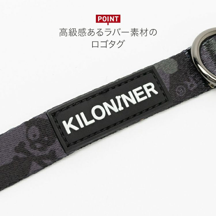 Strike Leash