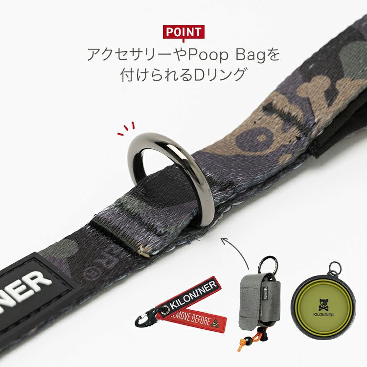 Strike Leash