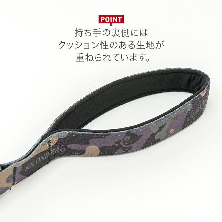 Strike Leash