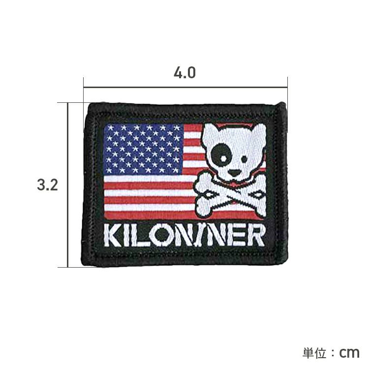Mini Freedom Crossbones Dog and Logo Patch