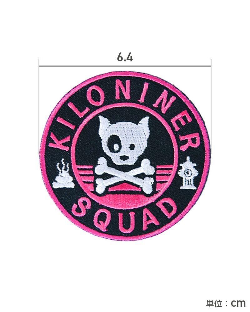 Dog and Crossbones Patch