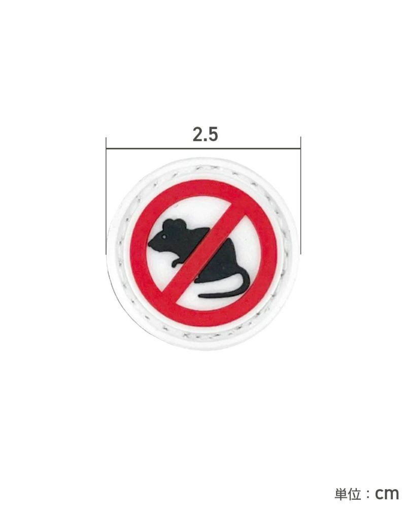 No Rat Patch