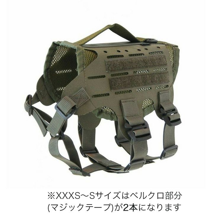 M4 Tactical MOLLE Vest Laser Cut