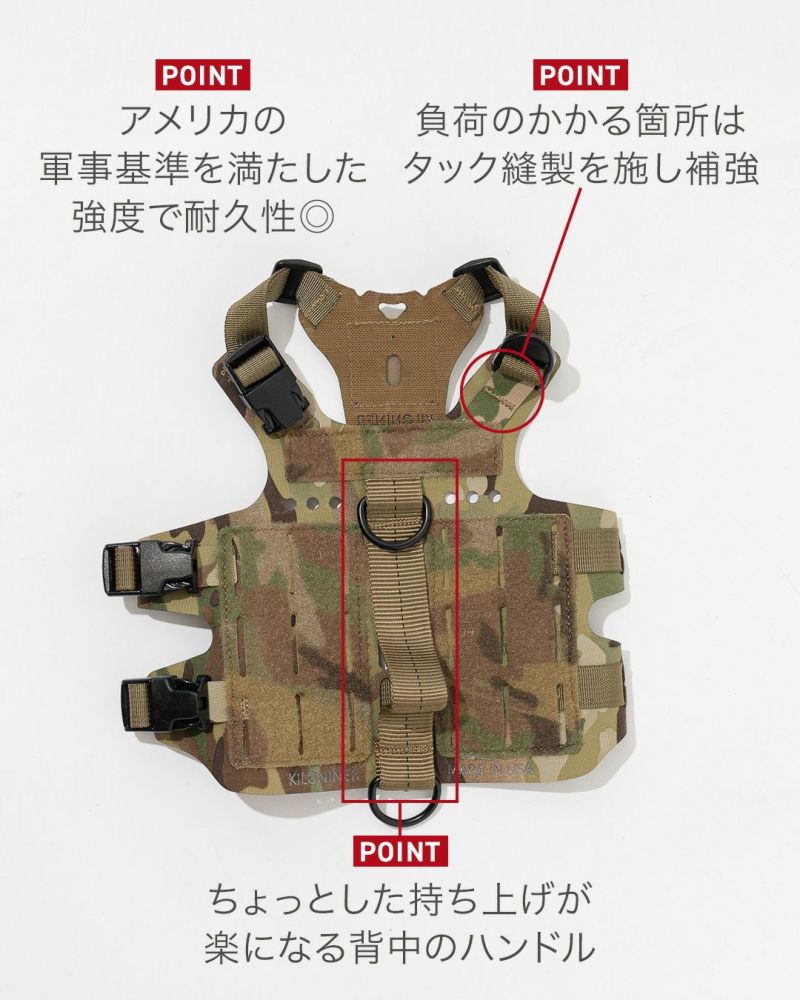 M5 Light Vest