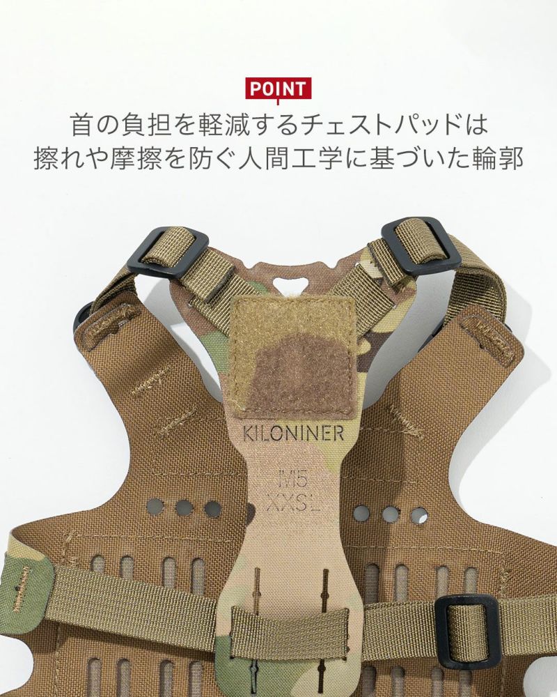 M5 Light Vest