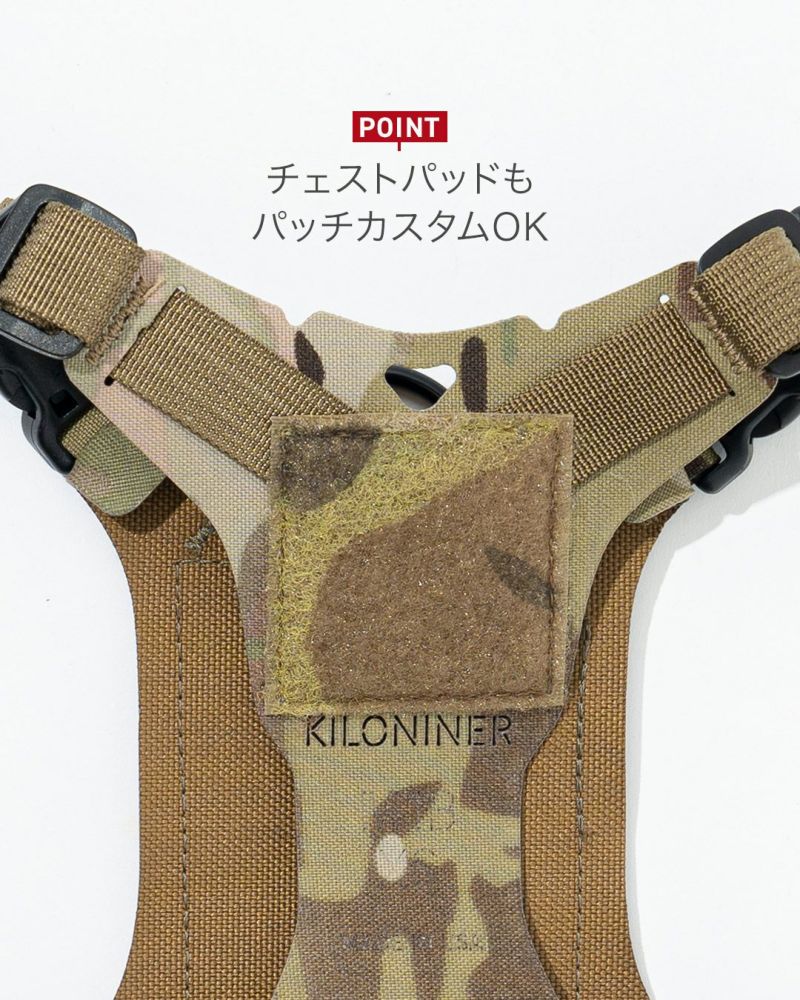 M5 Light Vest