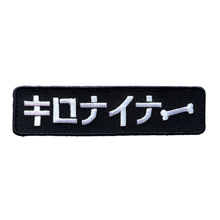 JP KILONINER stencil Patch