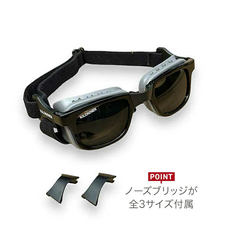 W1 Eye Defender Goggles