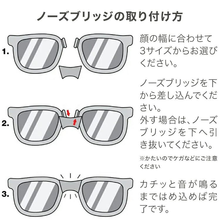 W1 Eye Defender Goggles