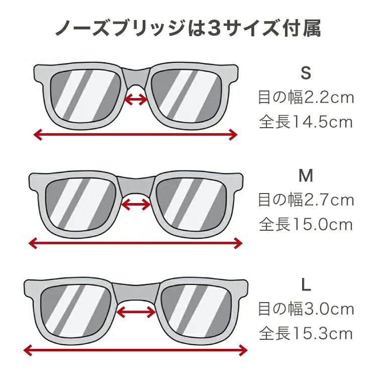 W1 Eye Defender Goggles