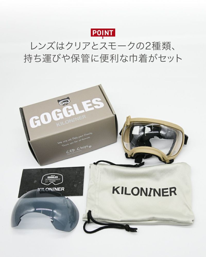 Signature Goggles