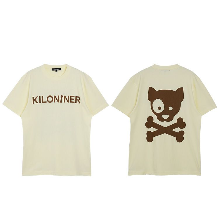 JP Skull Logo Short Sleeve Tee