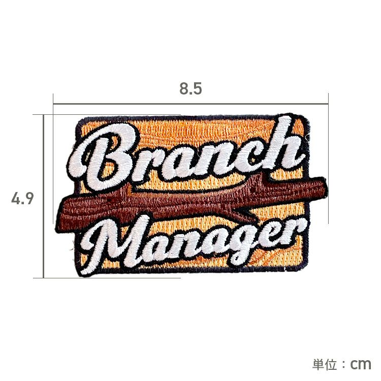 Branch Manager Patch