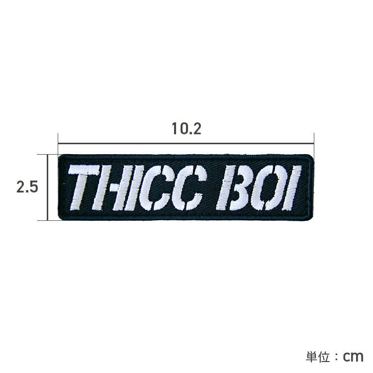 Thicc Boi Patch