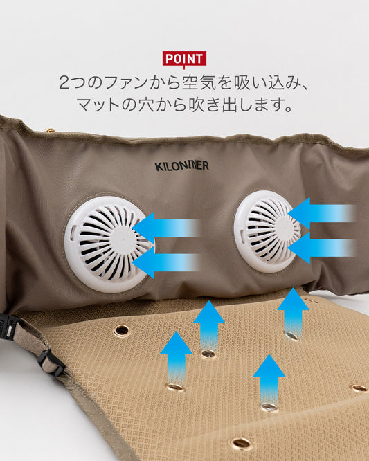 エアフローマット