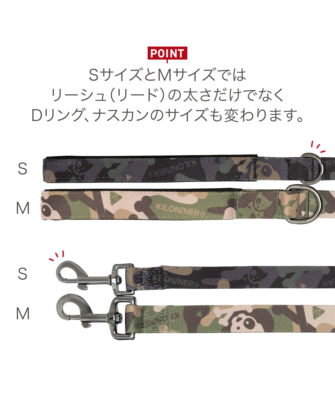 ストライクリーシュ