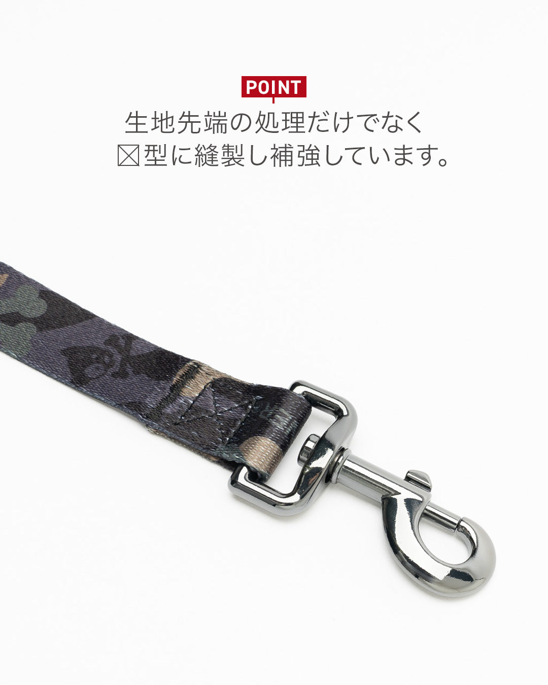 ストライクリーシュ