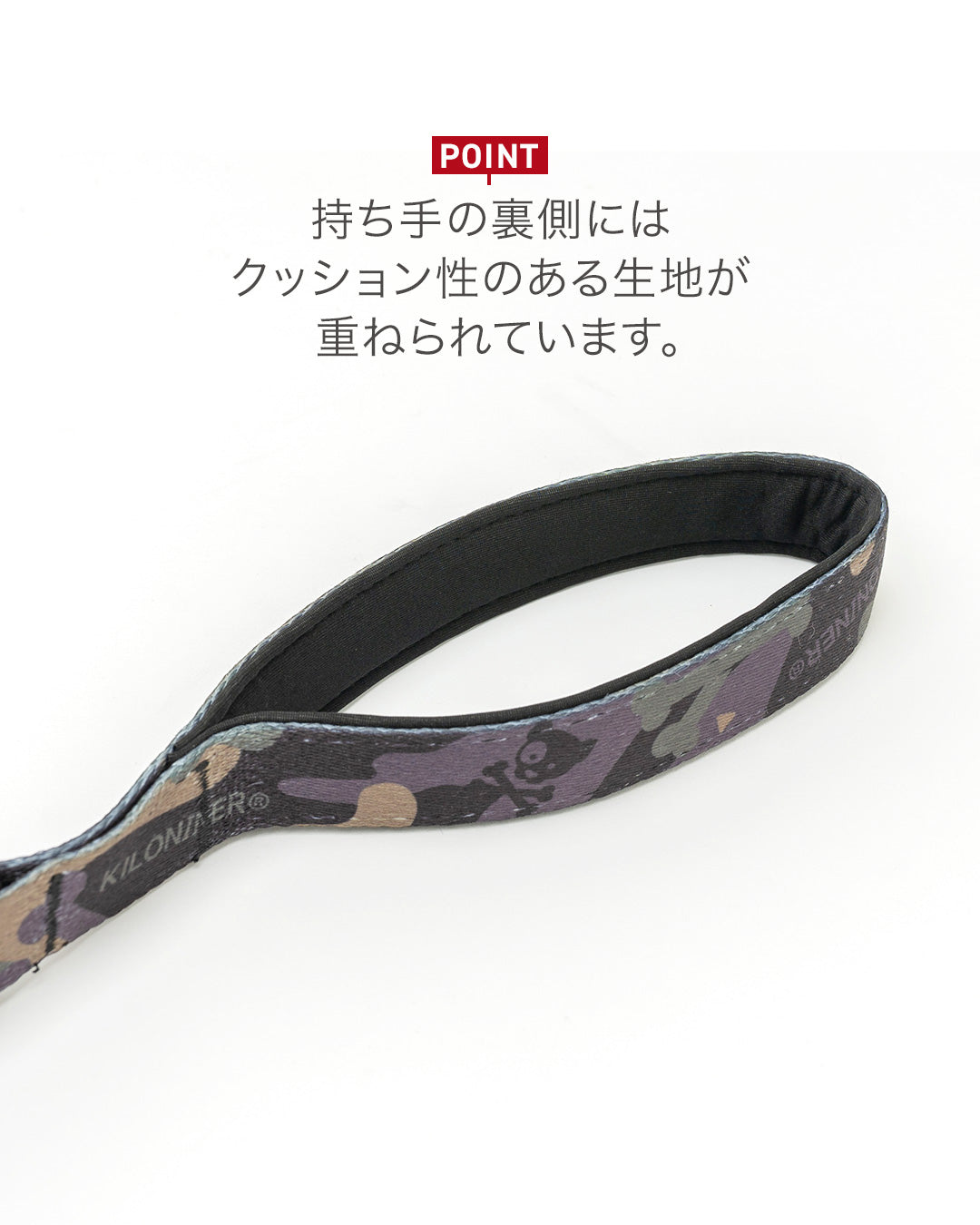 ストライクリーシュ