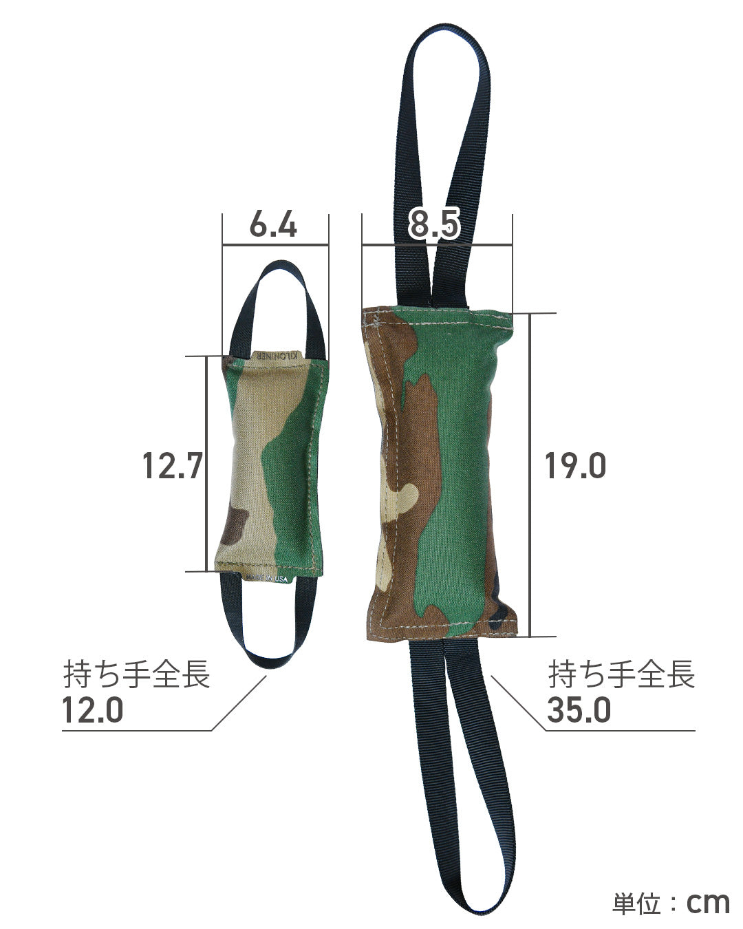 トレーニングタグトイ