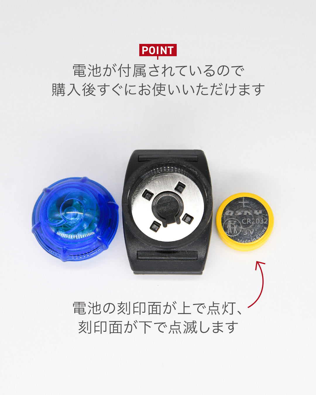SF1クリップライト