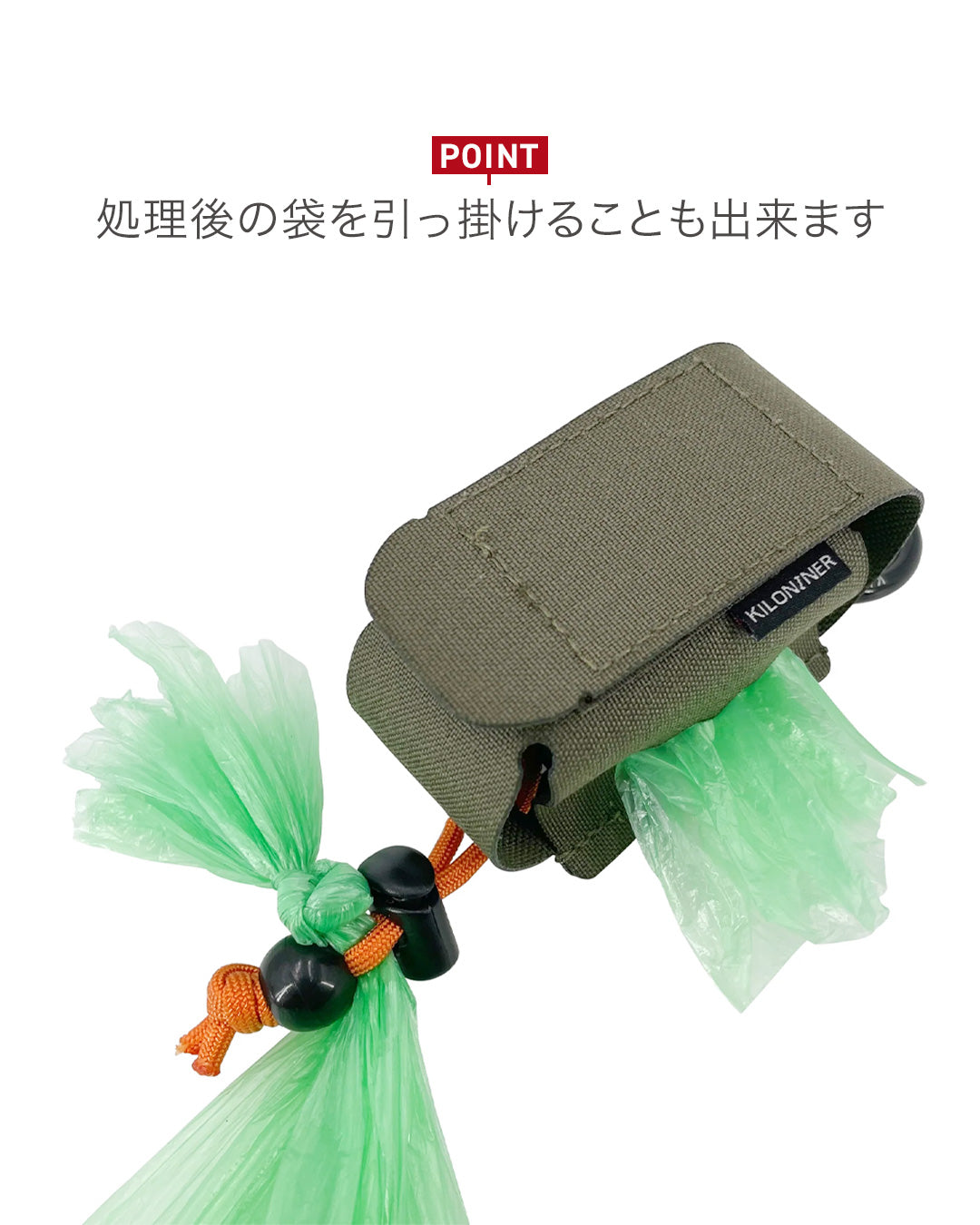 MP4プープバッグポーチ