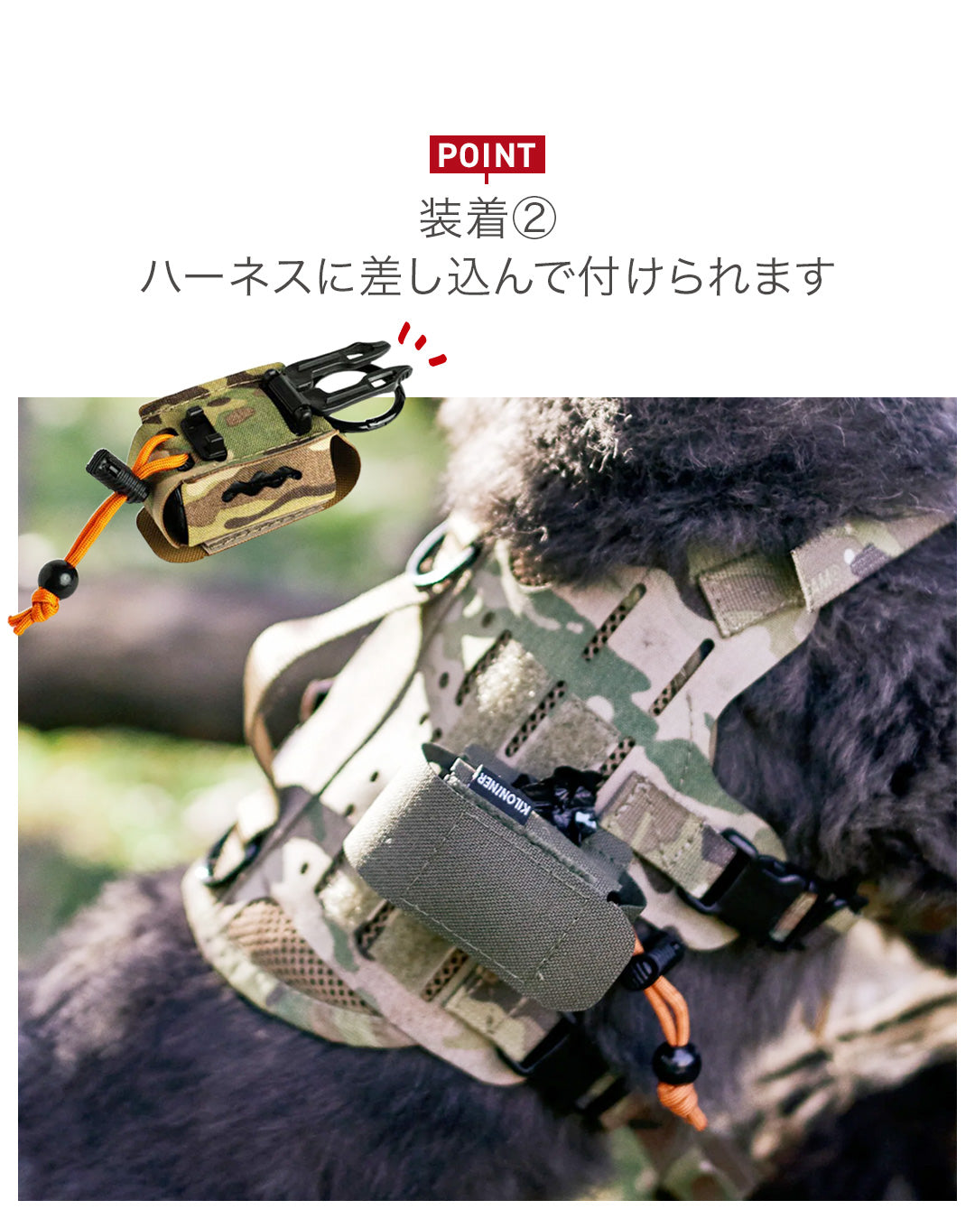 MP4プープバッグポーチ