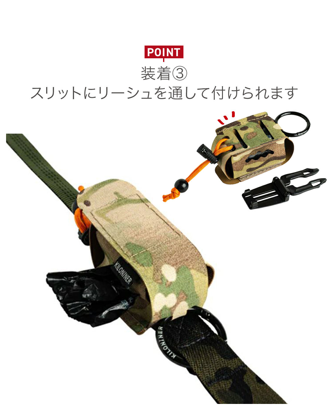 MP4プープバッグポーチ