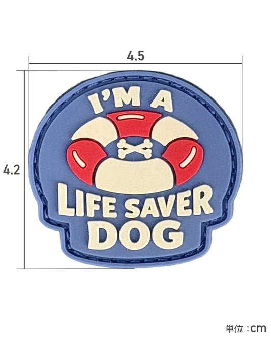 アイムライフセーバー パッチ