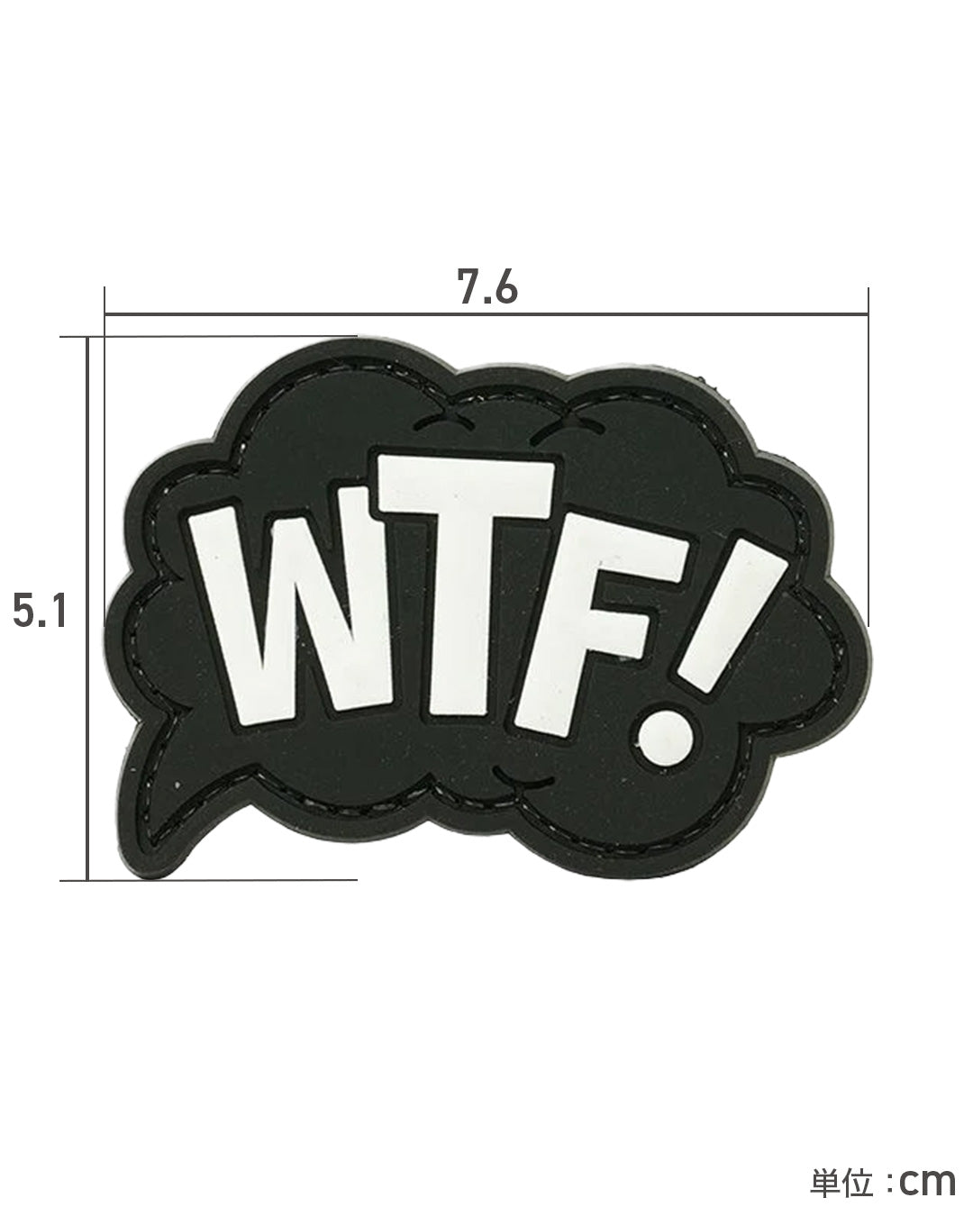 WTF パッチ