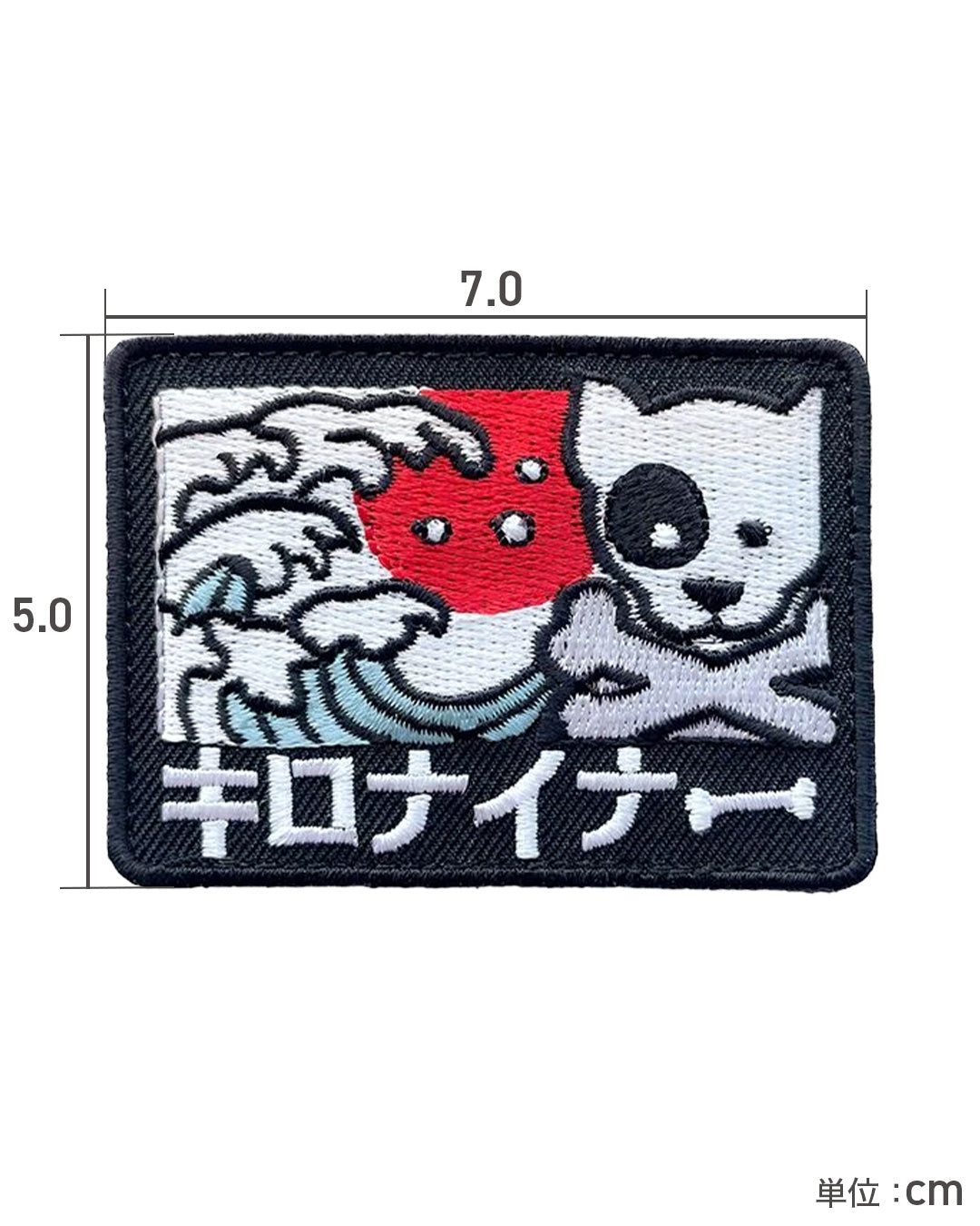JPドッグ&クロスボーン パッチ