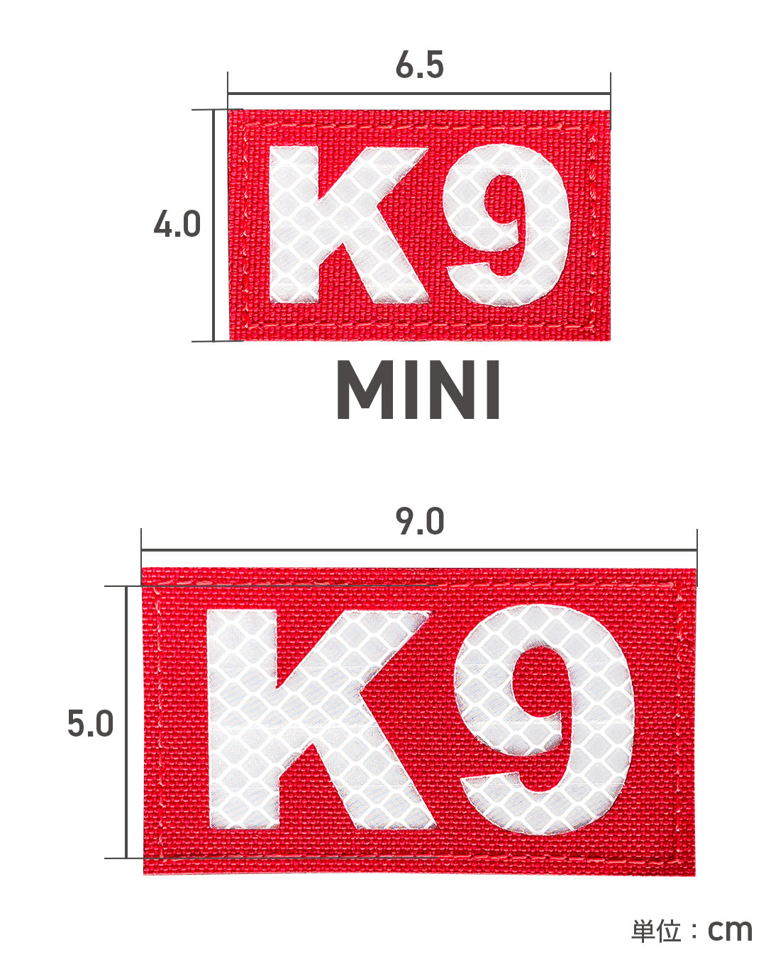 K9 パッチ