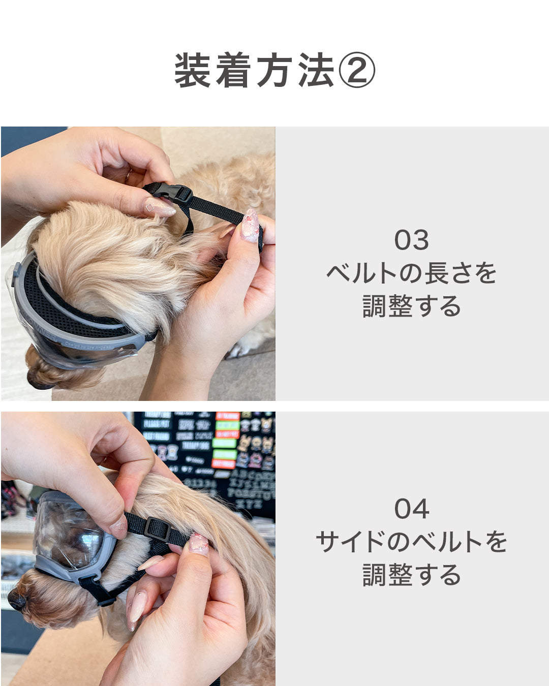 シグネチャーゴーグル