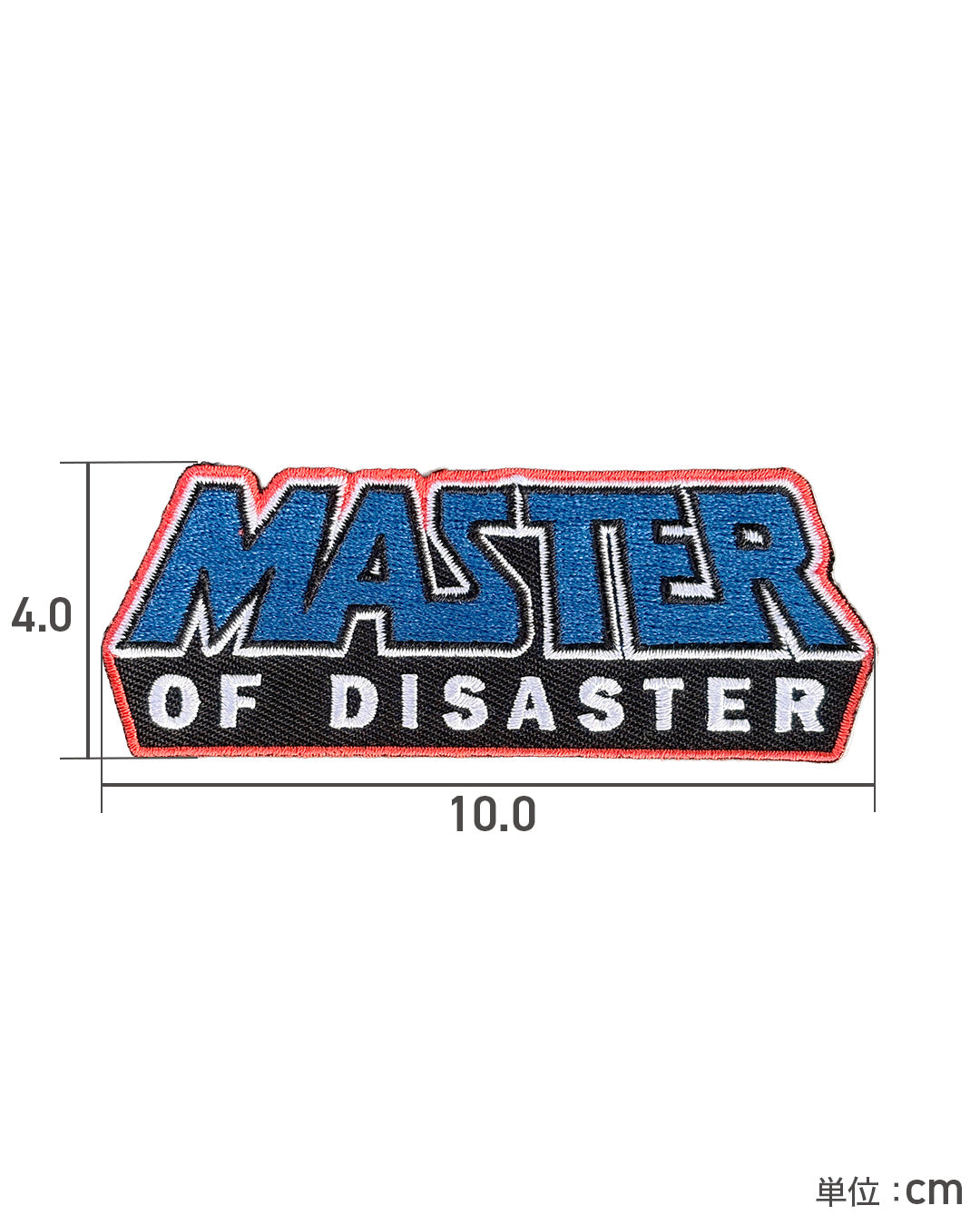 マスターオブディサスター パッチ