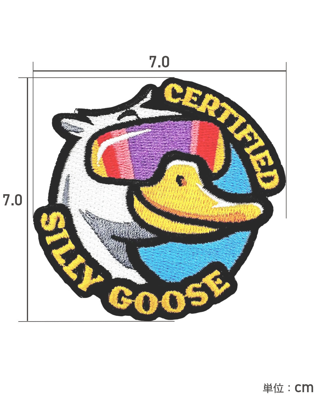 Certified Silly Goose Morale Patch