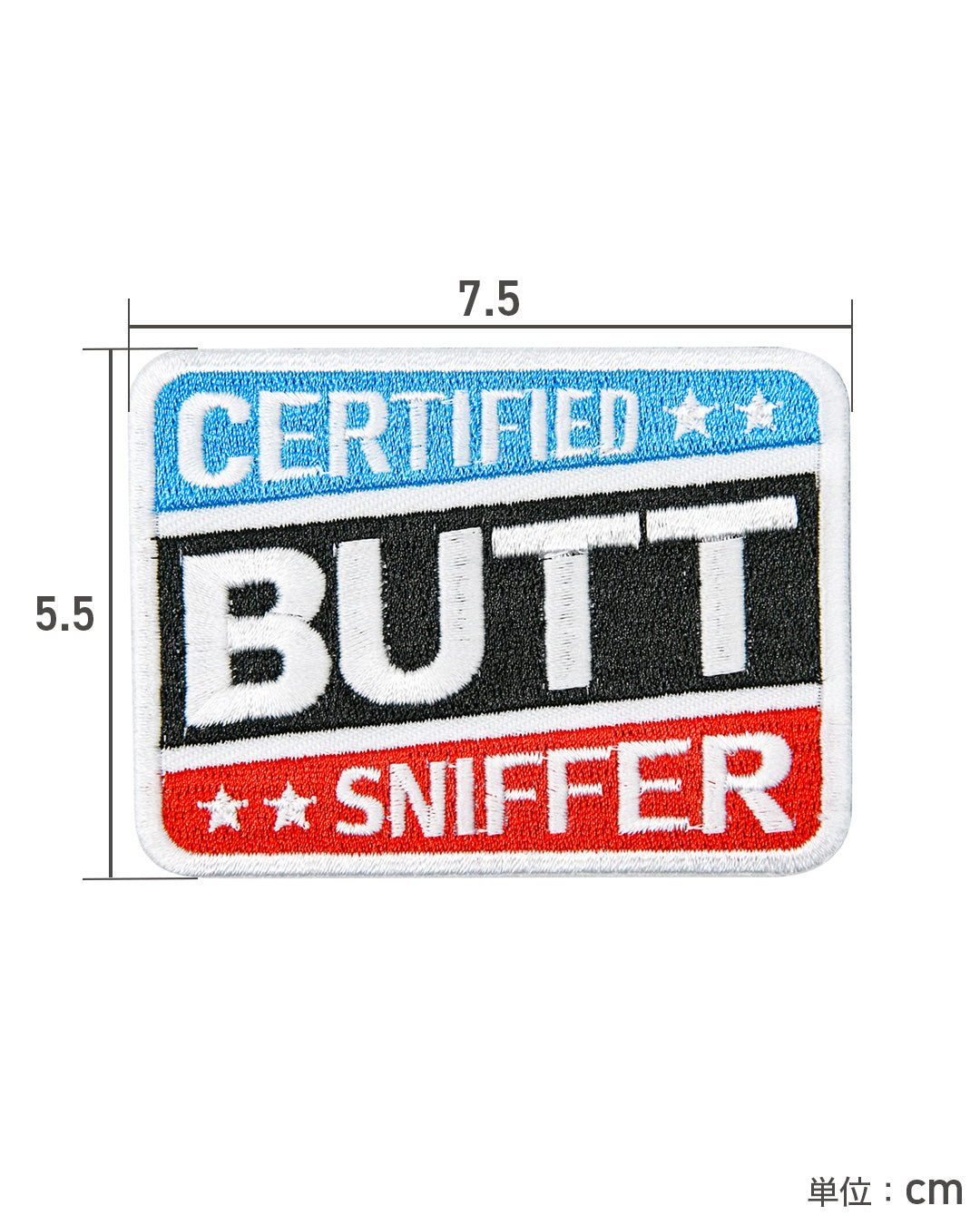 Certified Butt Sniffer Morale Patch