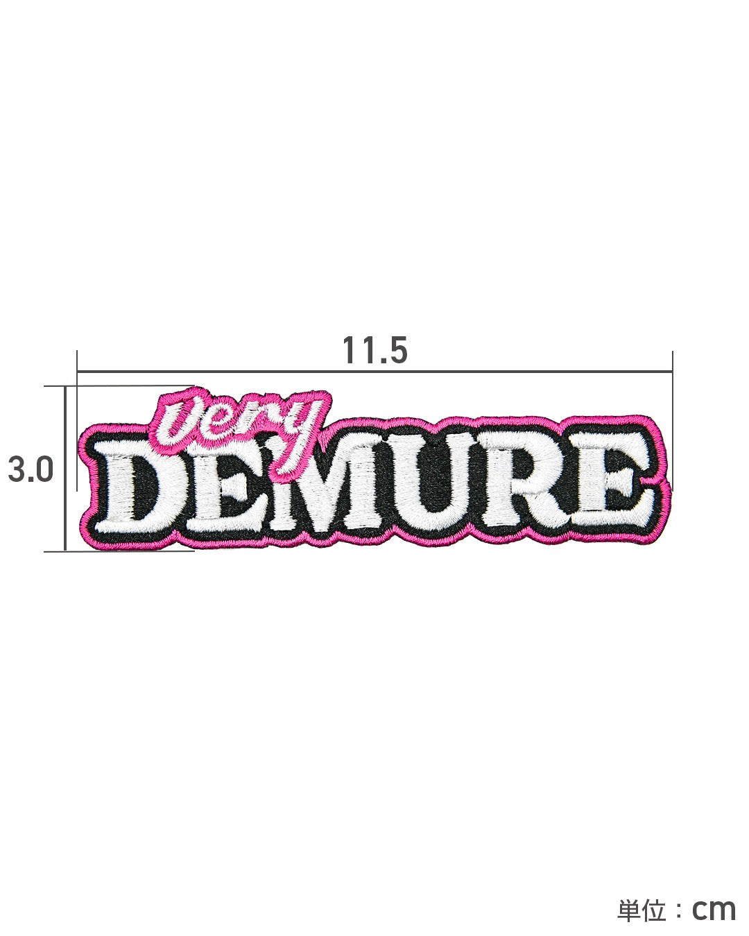Very Demure Morale Patch