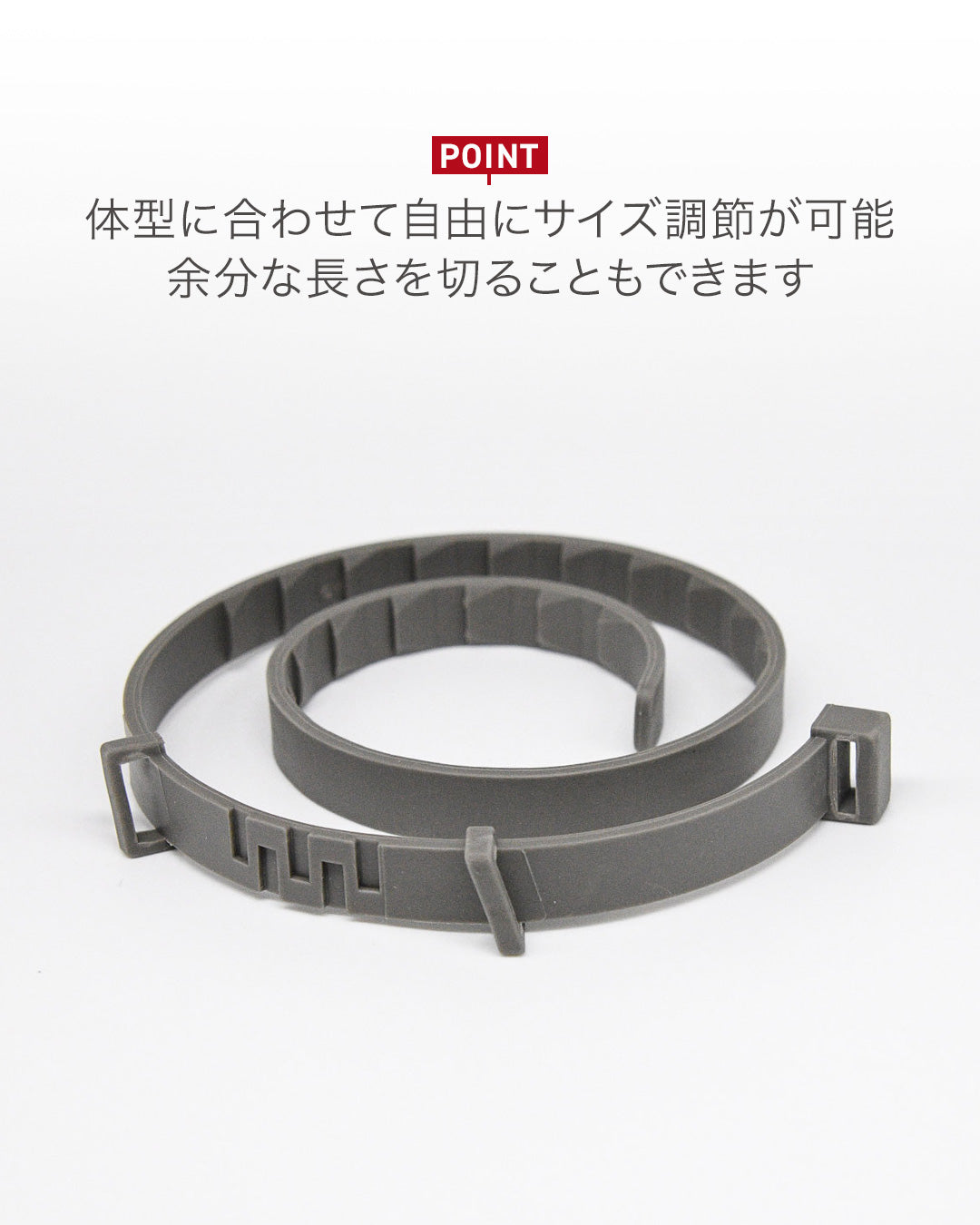 JP Bug Guard Collar