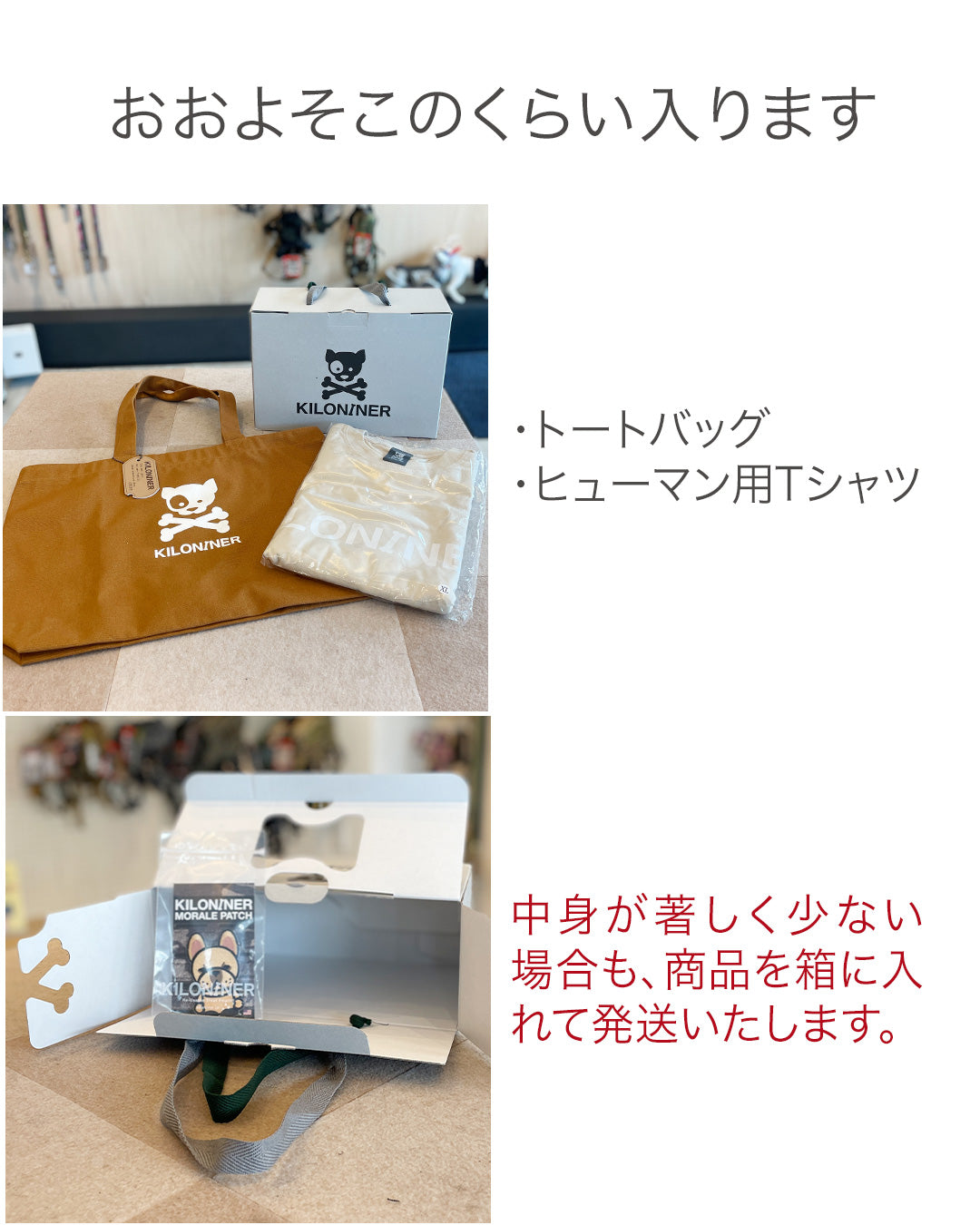 ギフトボックス