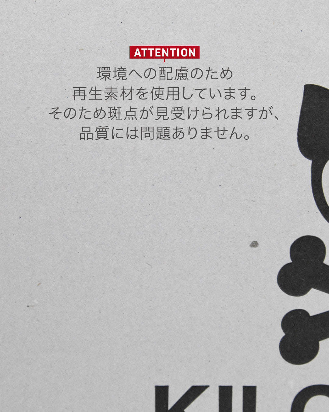 ギフトボックス