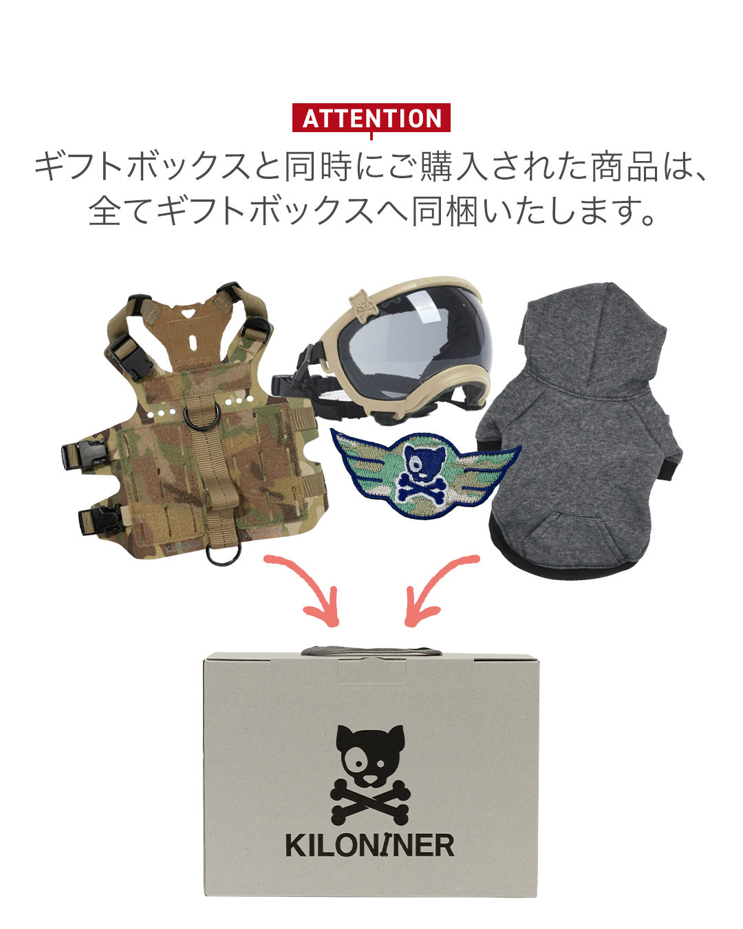 ギフトボックス