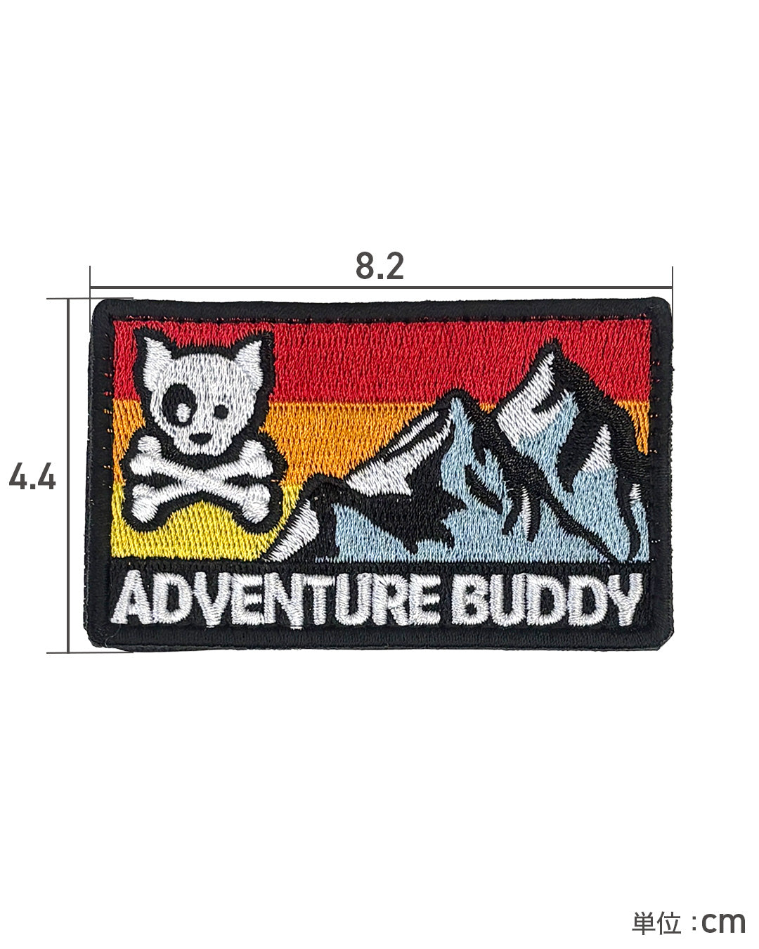 アドベンチャーバディー パッチ