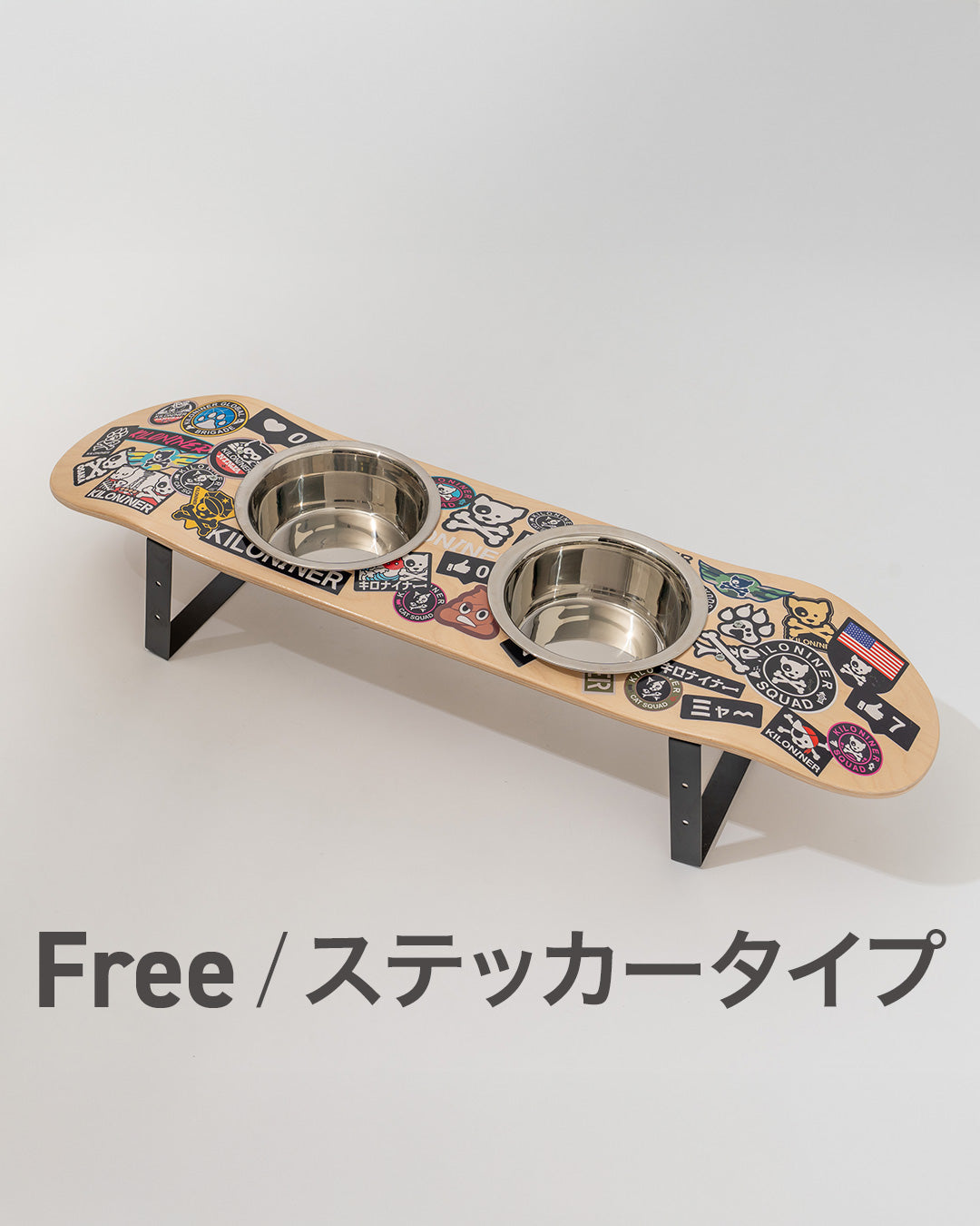 スケボー型フードスタンド