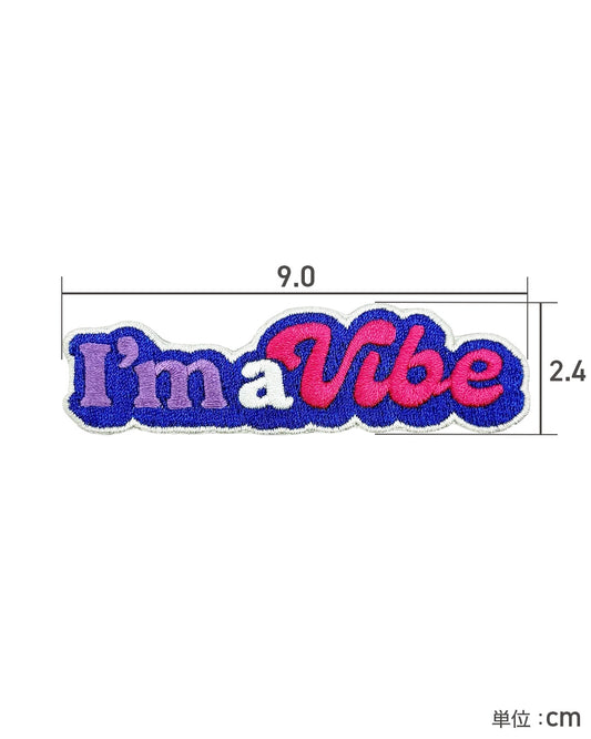 アイムアヴァイブ パッチ
