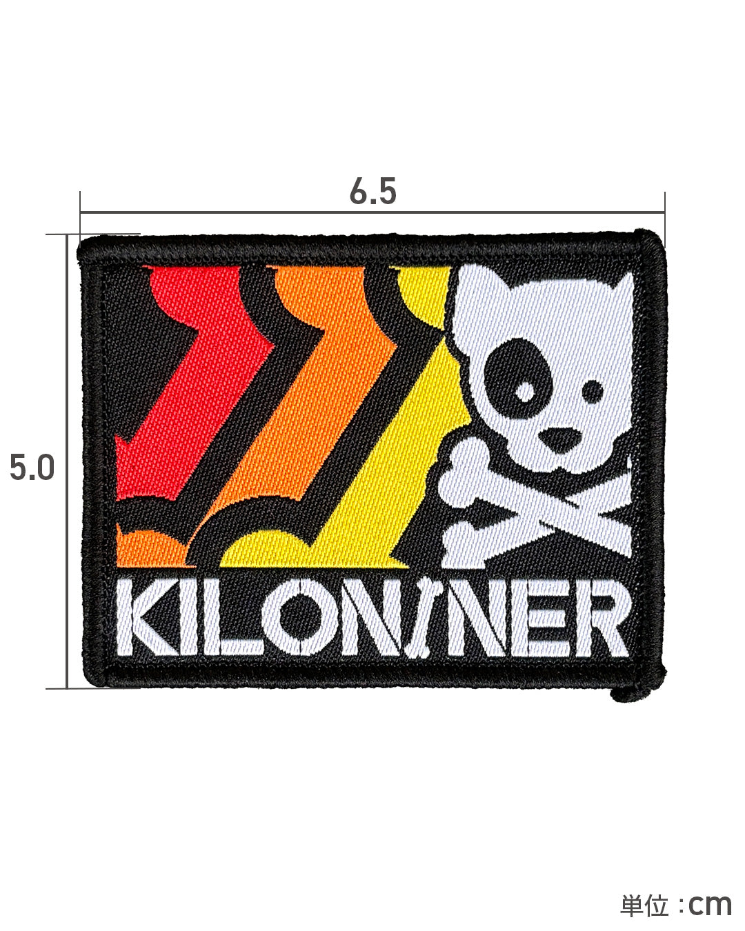 トライボーン パッチ