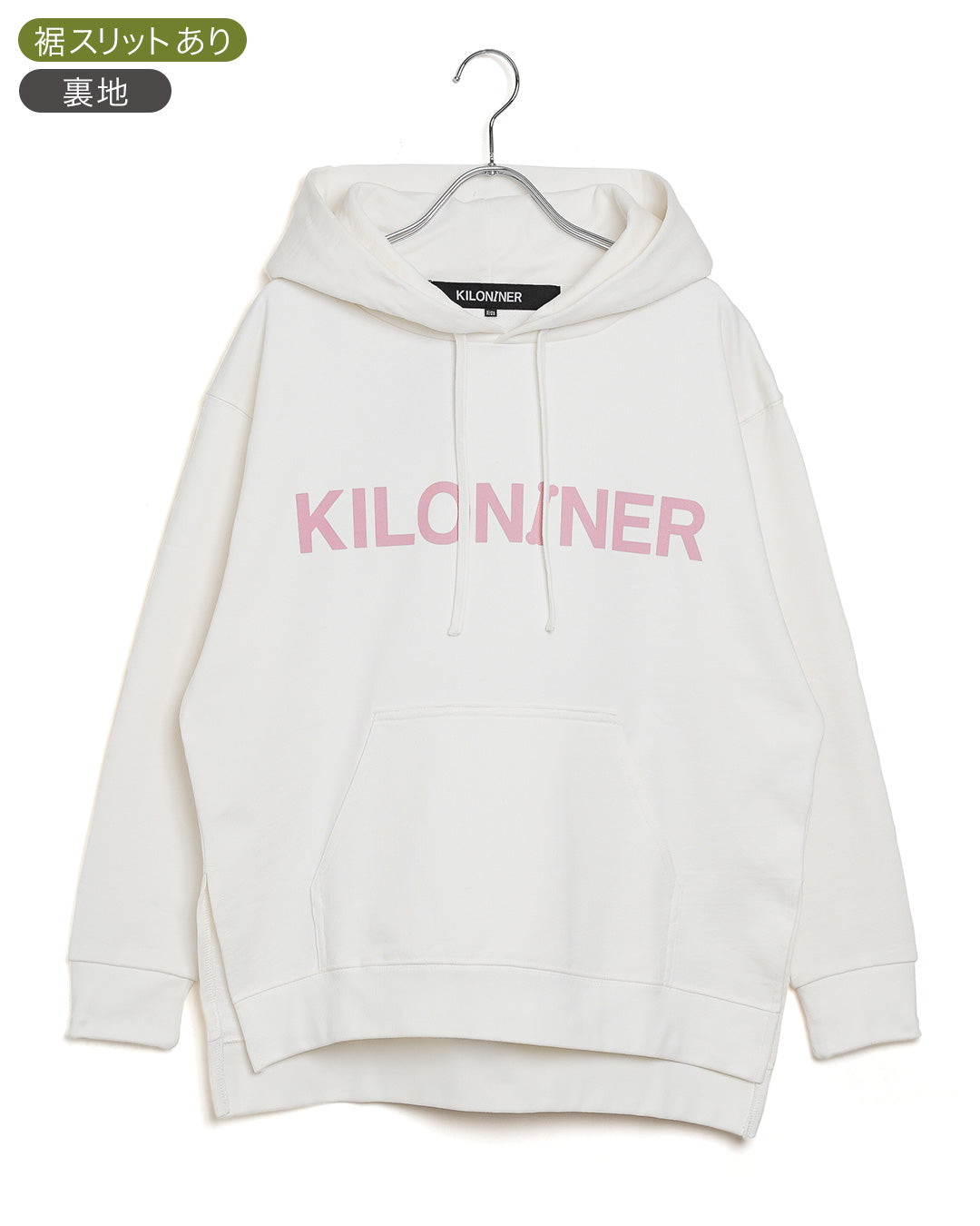W Logo Hoodie-B