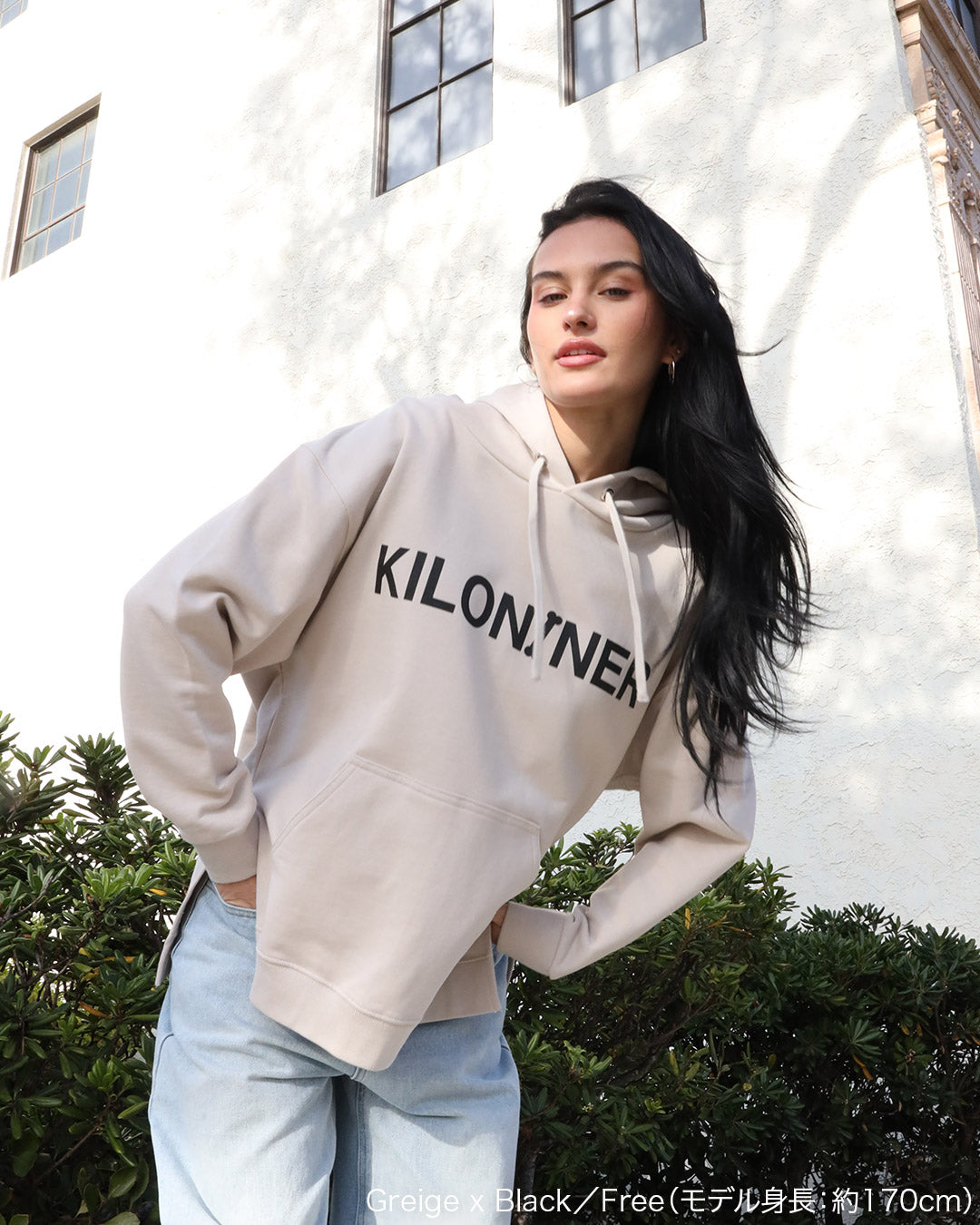 W Logo Hoodie-B