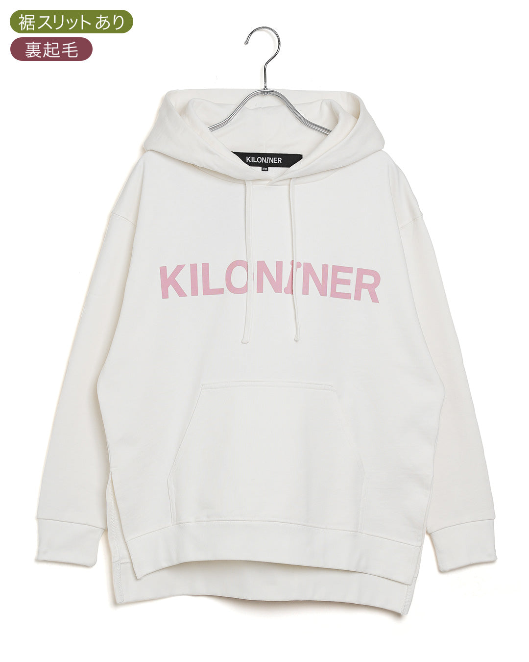 W Logo Lined Hoodie-B