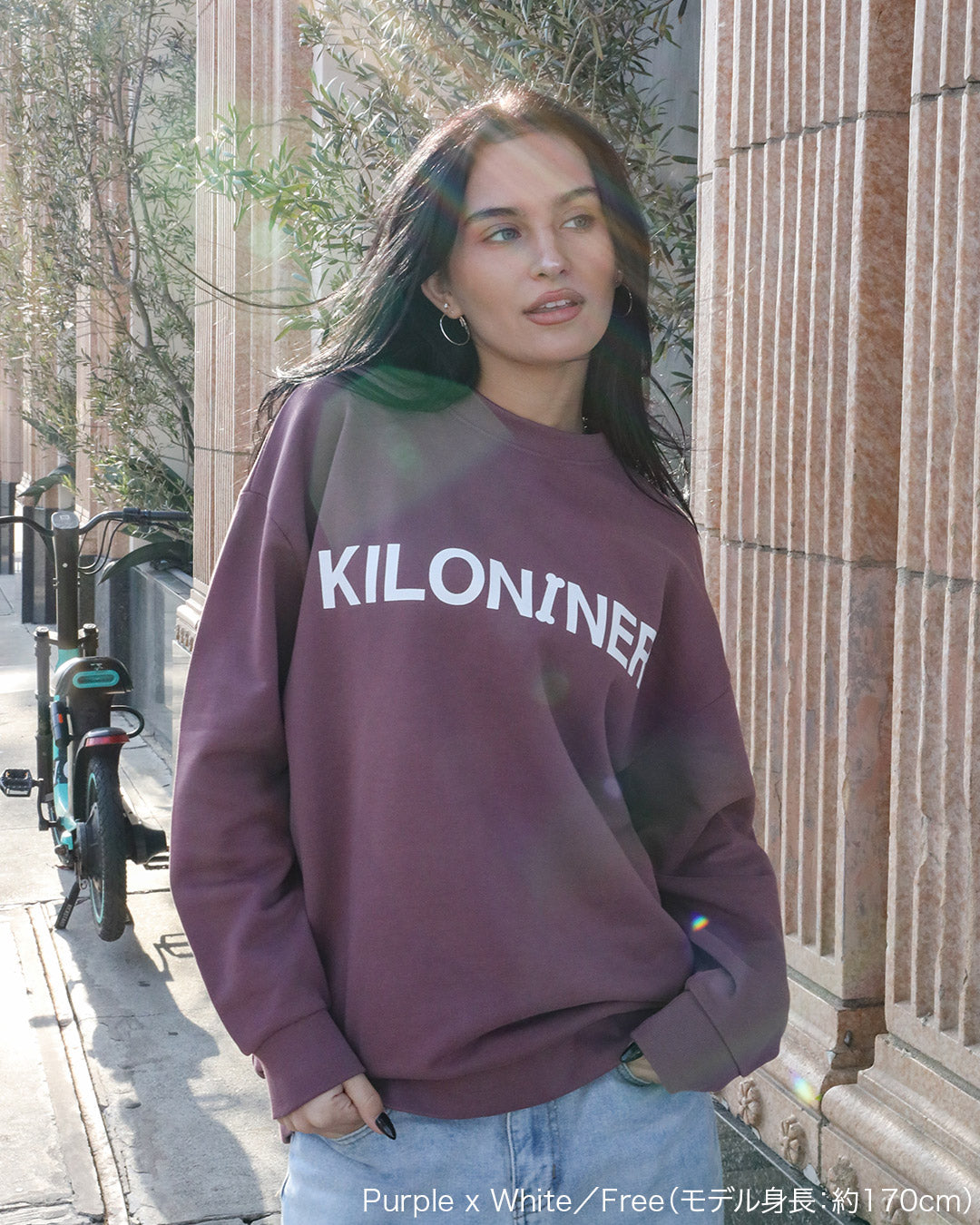 W Logo Sweat